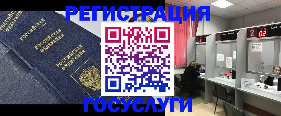 временная регистрация гарантия в Усть-Джегуте