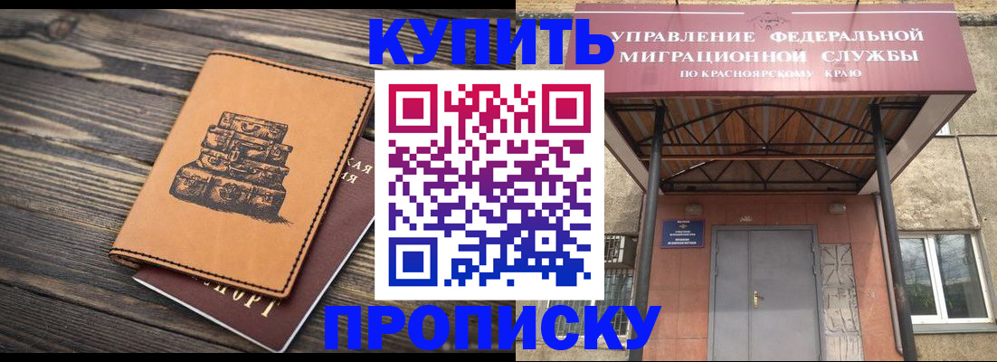 форма 3 в Усть-Джегуте