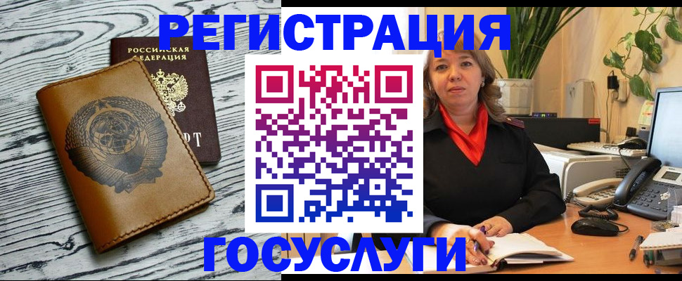 временная регистрация законно в Усть-Джегуте